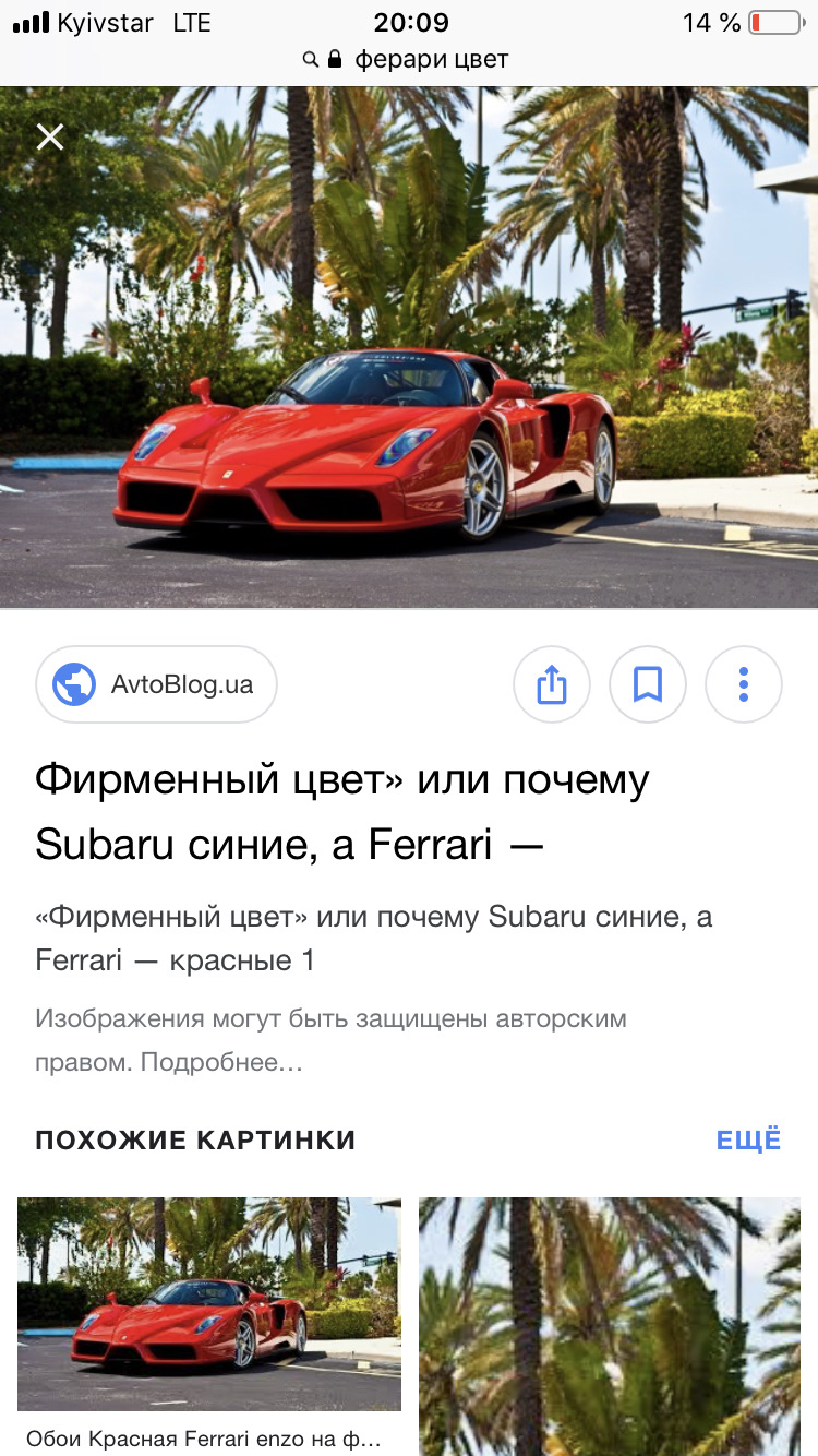 Вибір кольору 4