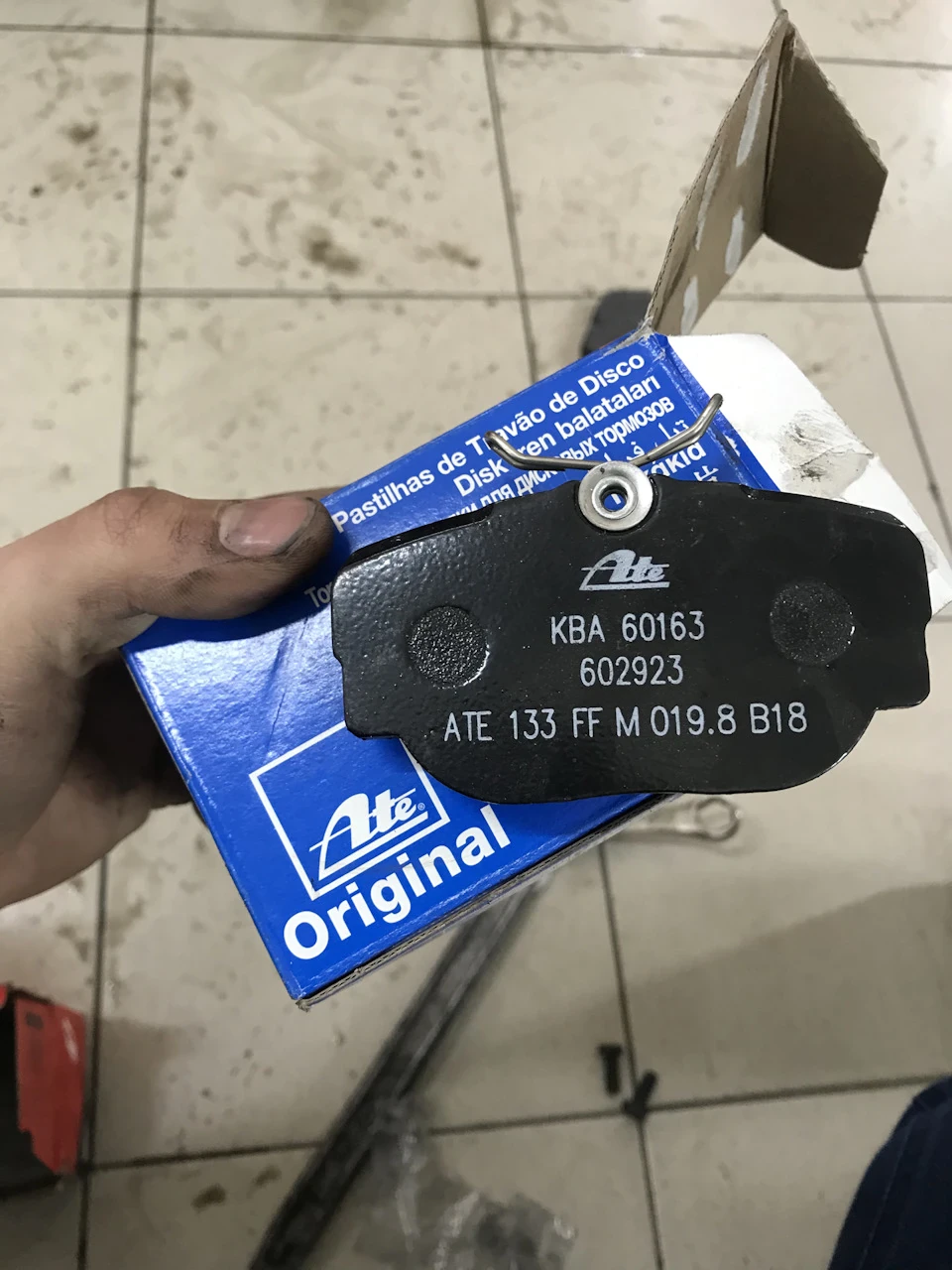 Заміна дрібничок