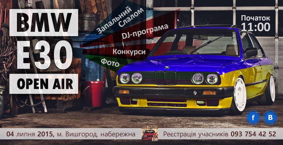 BMW E30 OPEN AIR 2015 1