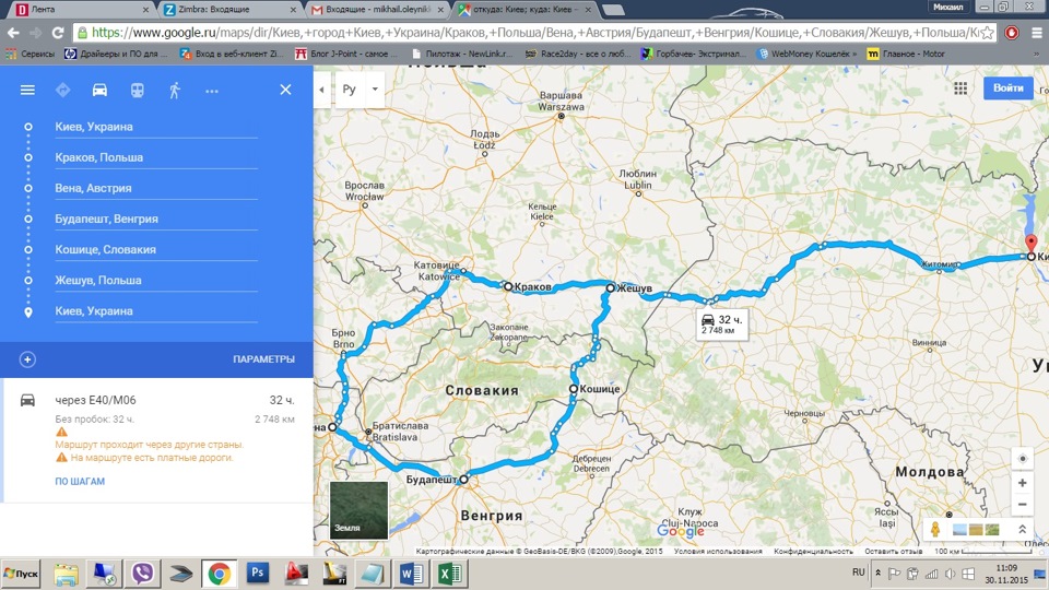 Подорож №2. ЄВРОПА.5 днів, 2900 км, 250 літрів 98-го, 5 країн. День перший. 1