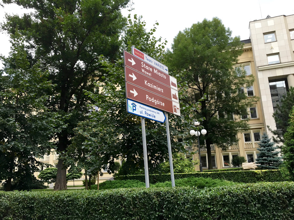 Подорож №5. Краків. Перша частина з 7000 км. 2