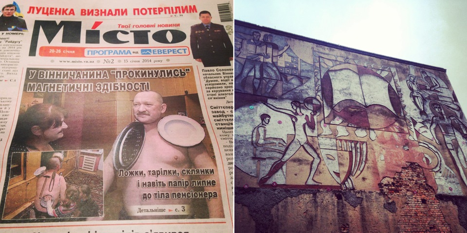 Покупка 5