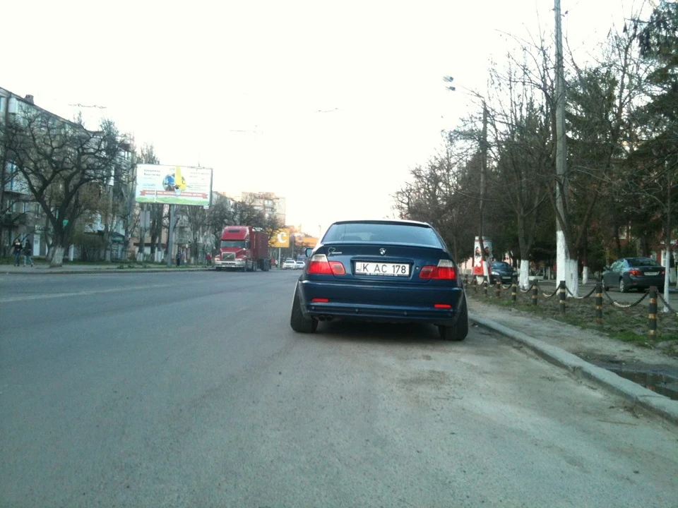 Розпав)