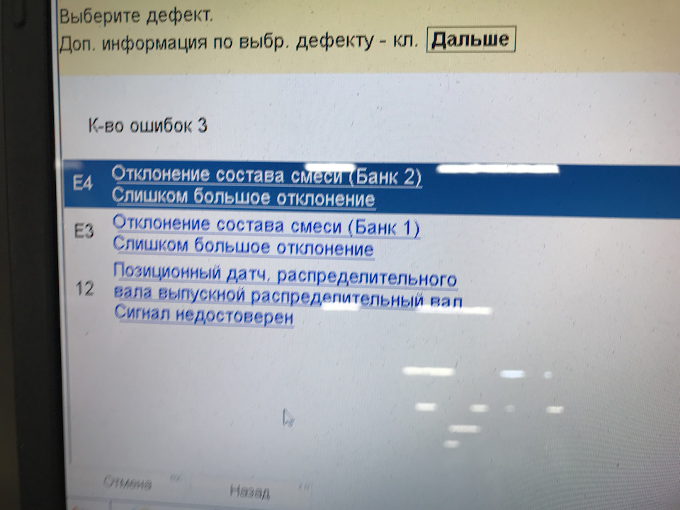 Легкий переляк 2