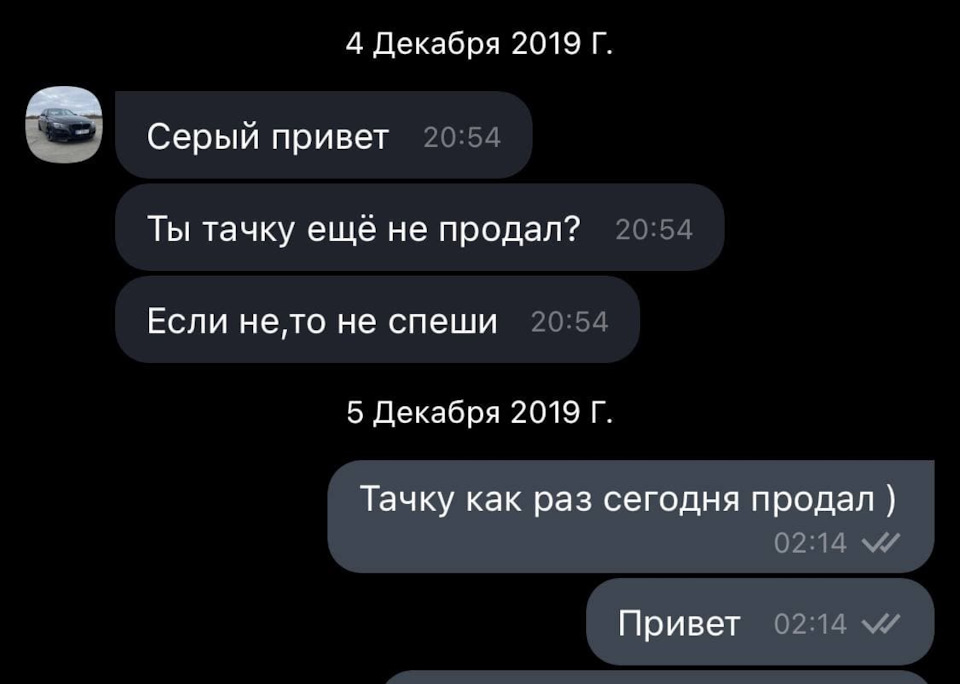 Останній запис у БЖ 2