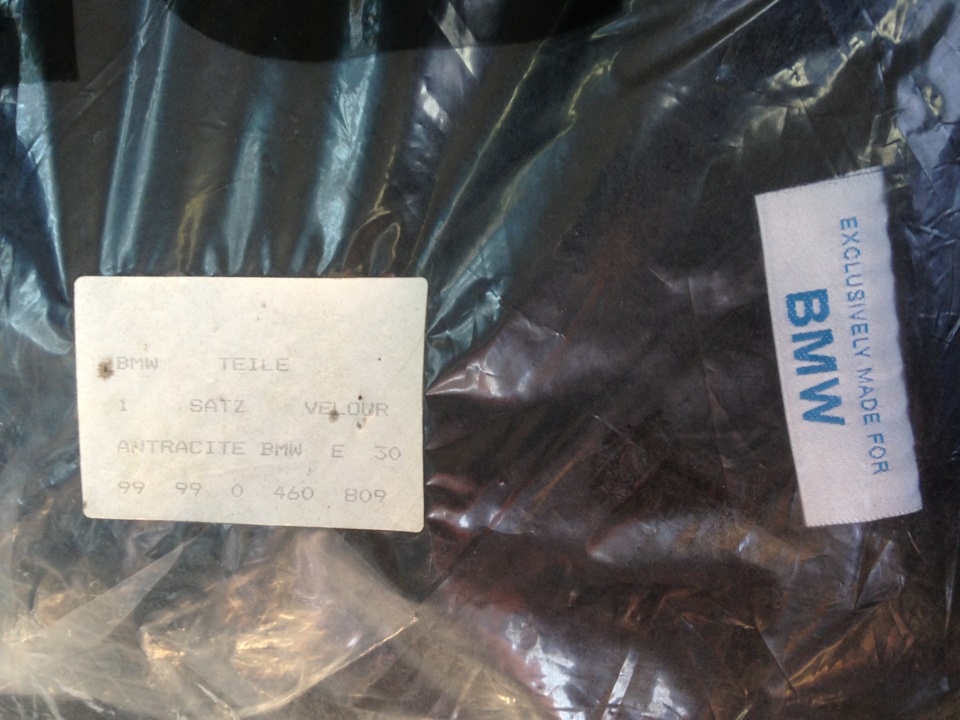 Килимки Antracite BMW 3