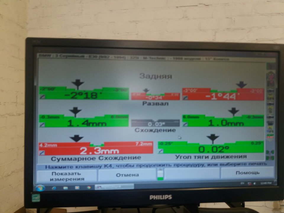 Перемога над розвалом сходження! 5