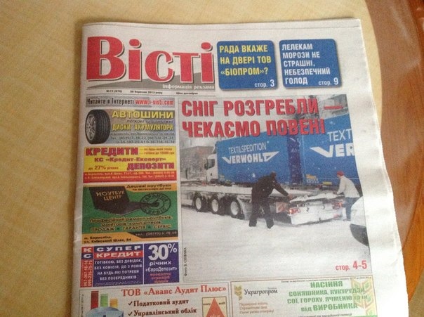 Перший засвіт))) 1