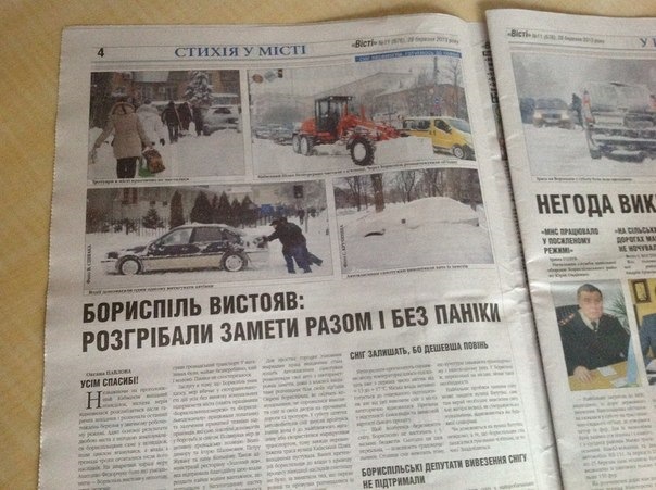 Перший засвіт))) 2