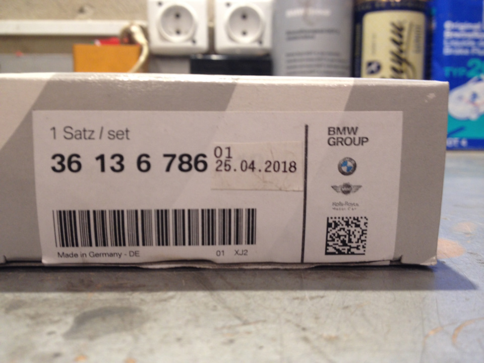 BMW секретки 🤐 3