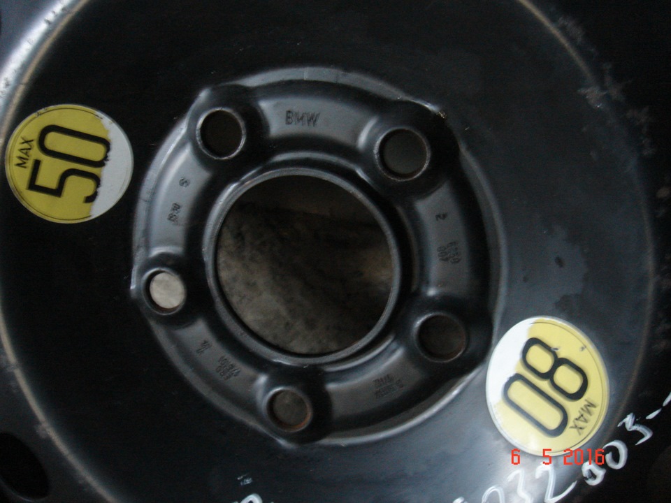 Докатка на R 17 2