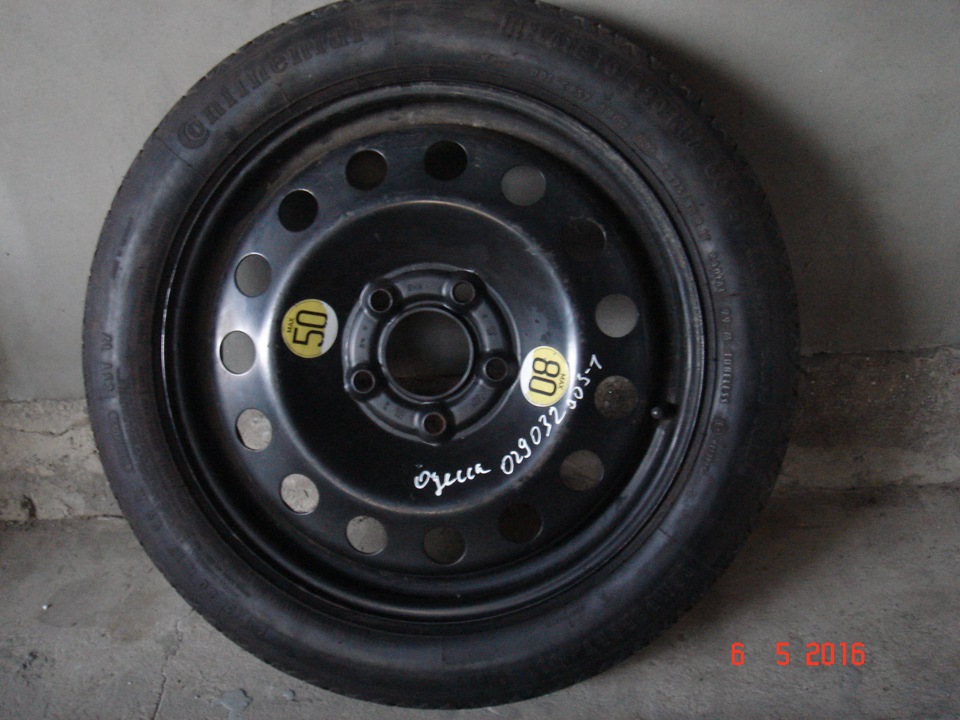 Докатка на R 17 1