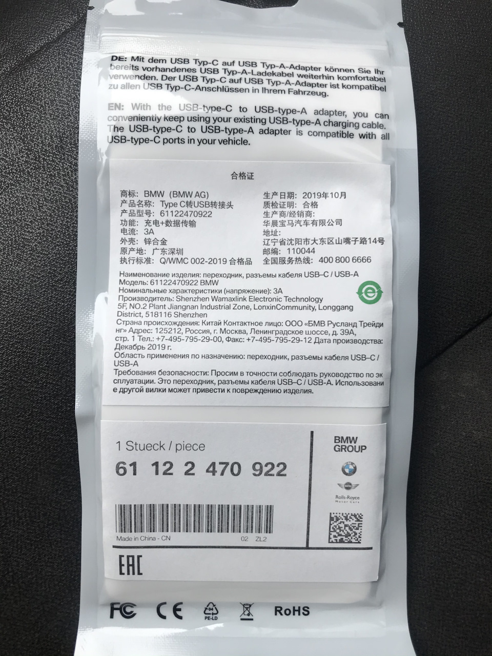 Перехідник usb-c в usb-a 🍎 4