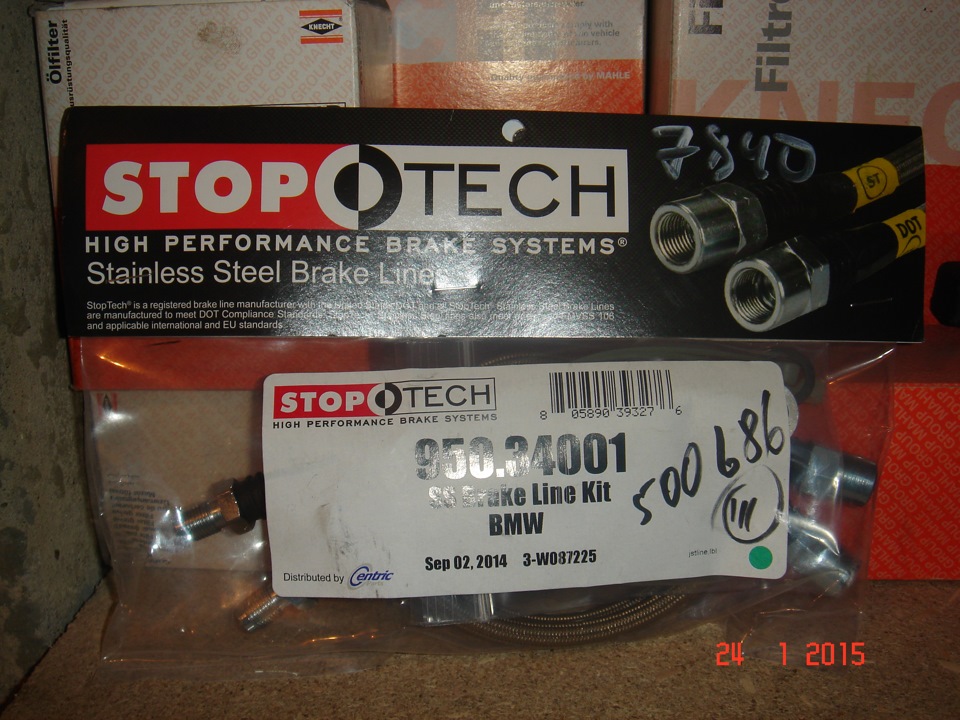 Гальмові шланги stoptech 1