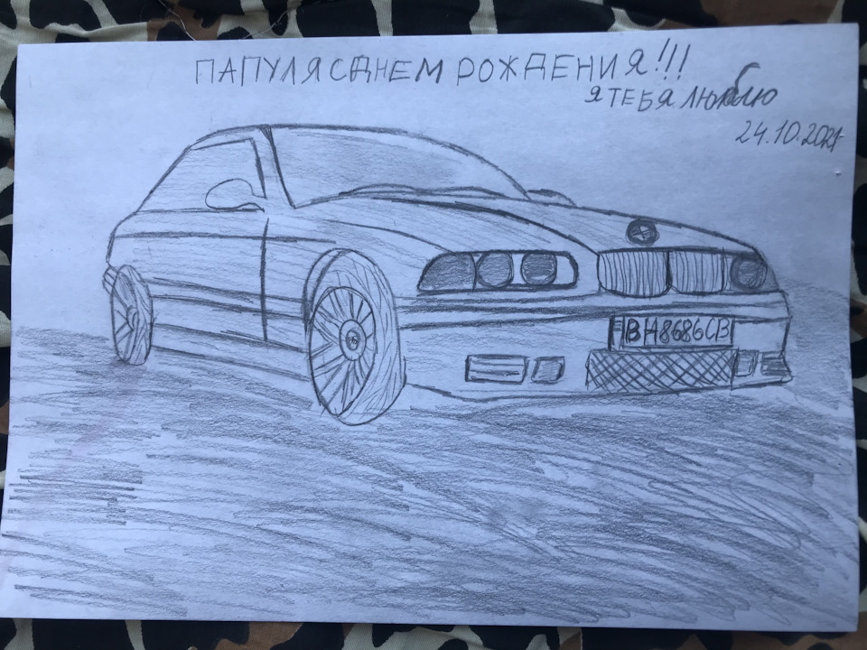 Ось і дитинство пройшло 💥 1