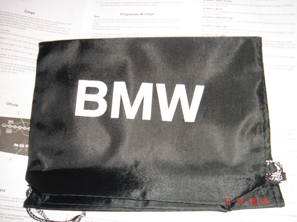 Зарядний пристрій BMW 3