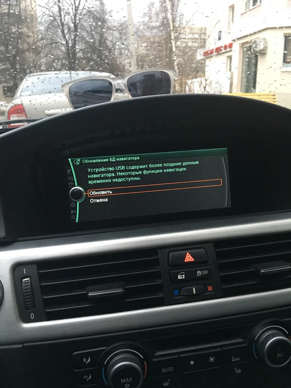 Оновлення навігації з американської на європейську східну