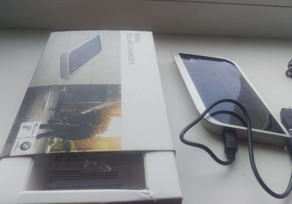 BMW i Solar Charger 2