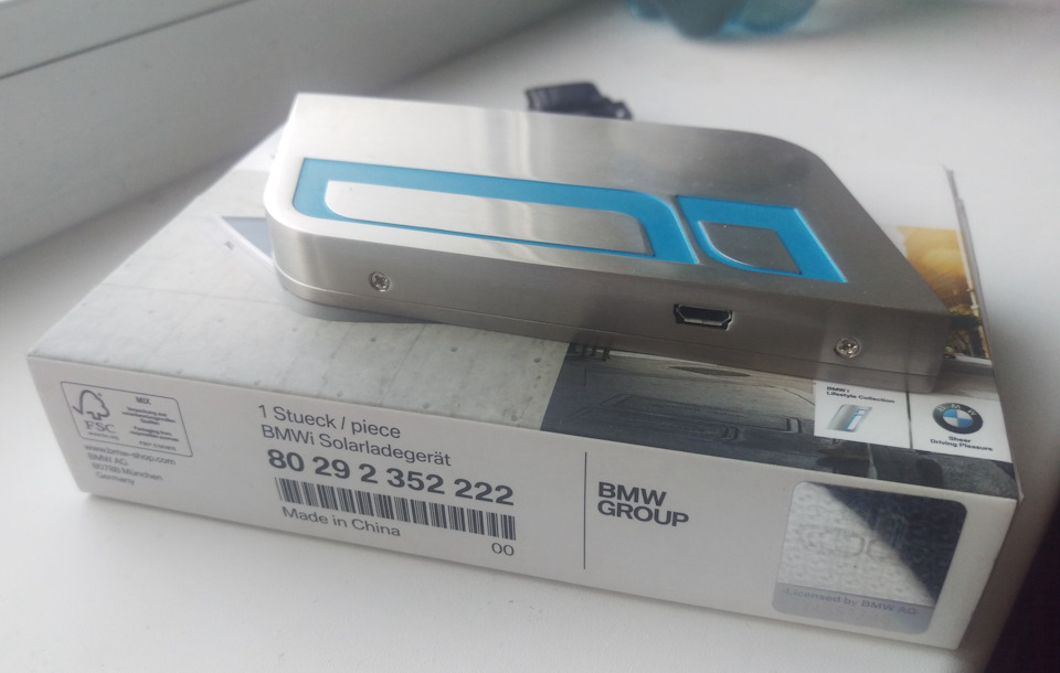BMW i Solar Charger 3