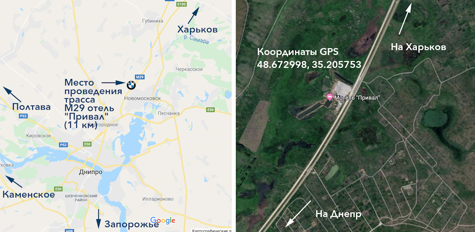 18 травня запрошуємо на відкриття сезону bmw клубу м. Дніпро 1