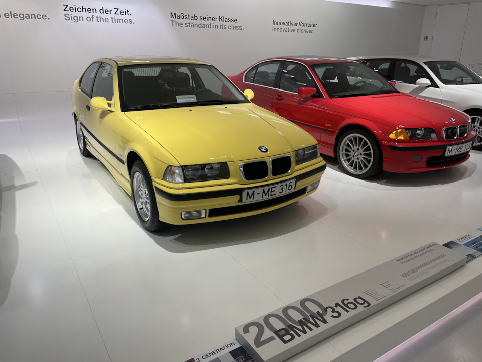 Музей BMW 3