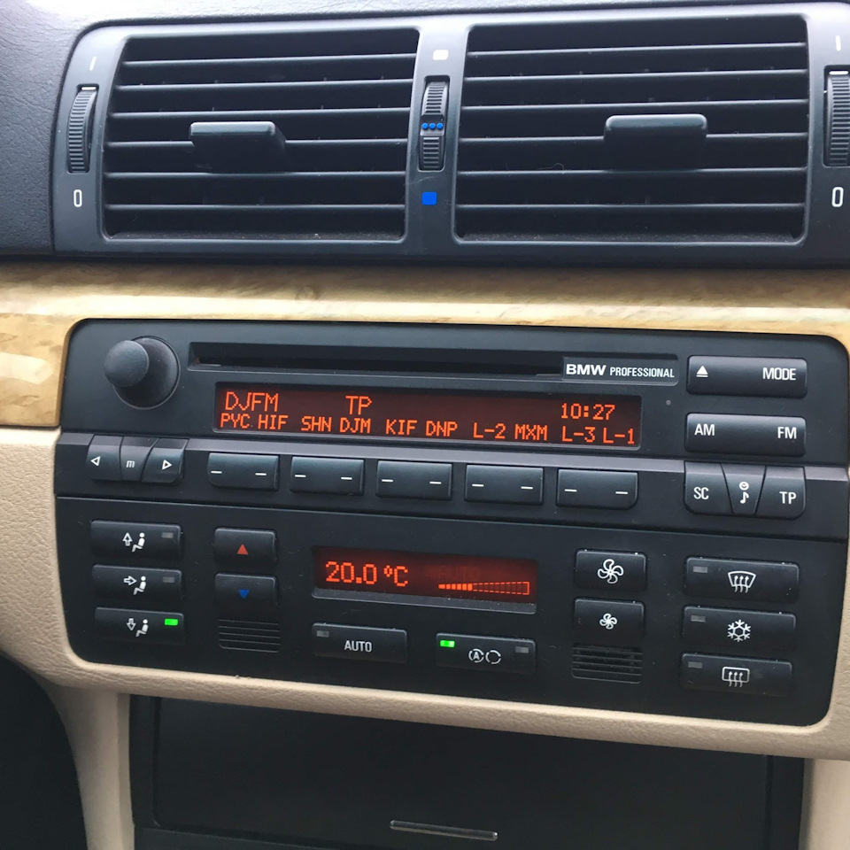 Модернізація S663A BMW Professional CD 5