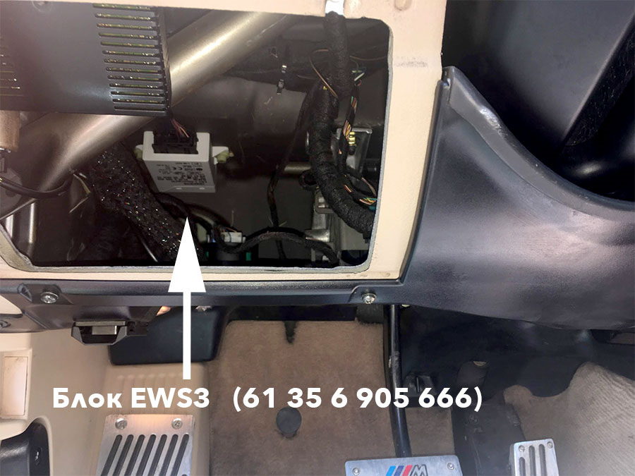 Якщо ваша E46 не заводиться, можливо, це блок EWS 3
