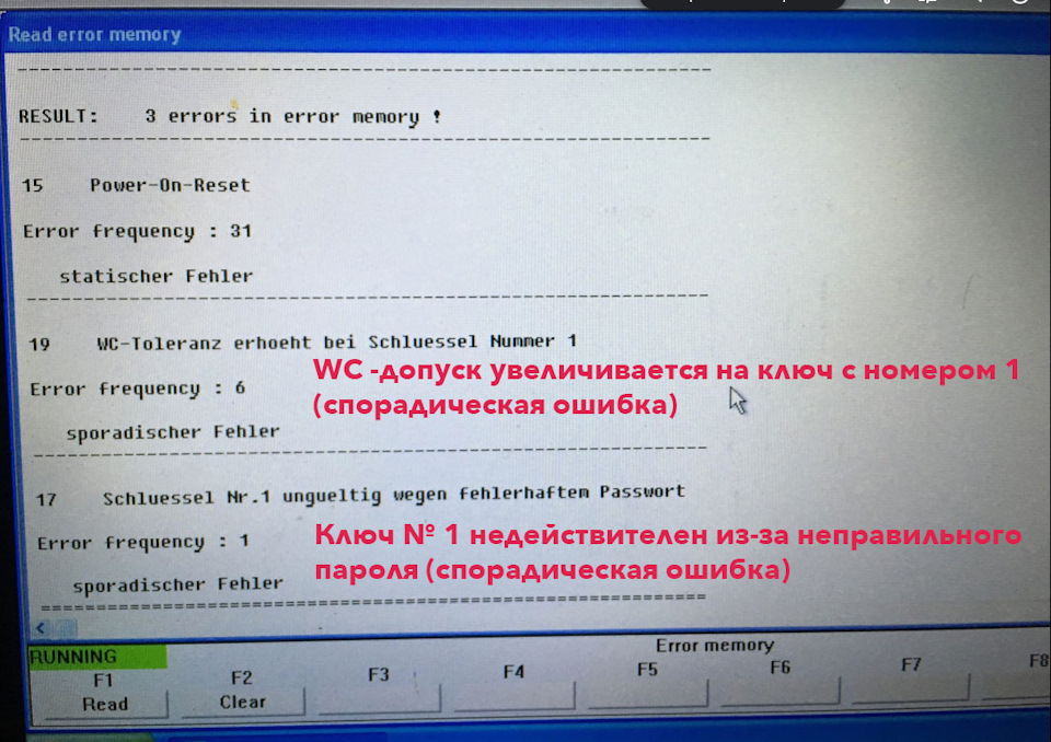 Якщо ваша E46 не заводиться, можливо, це блок EWS 2