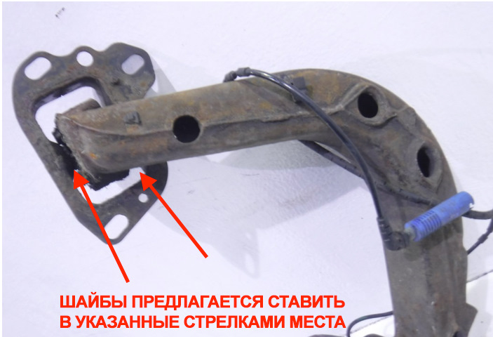 Як отримати задню підрулюючу підвіску за типом M3 E46, чи варто ставити проставочні шайби сайлентів та інші питання щодо задньої підвіски BMW E46 3