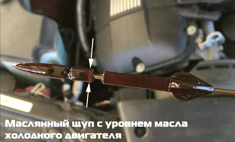 Як правильно дивитися рівень масла в bmw 3