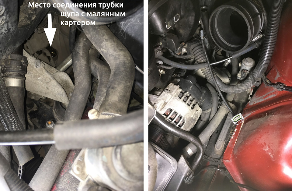 Модернізація трубки щупа двигуна M54 та утеплення капота 4