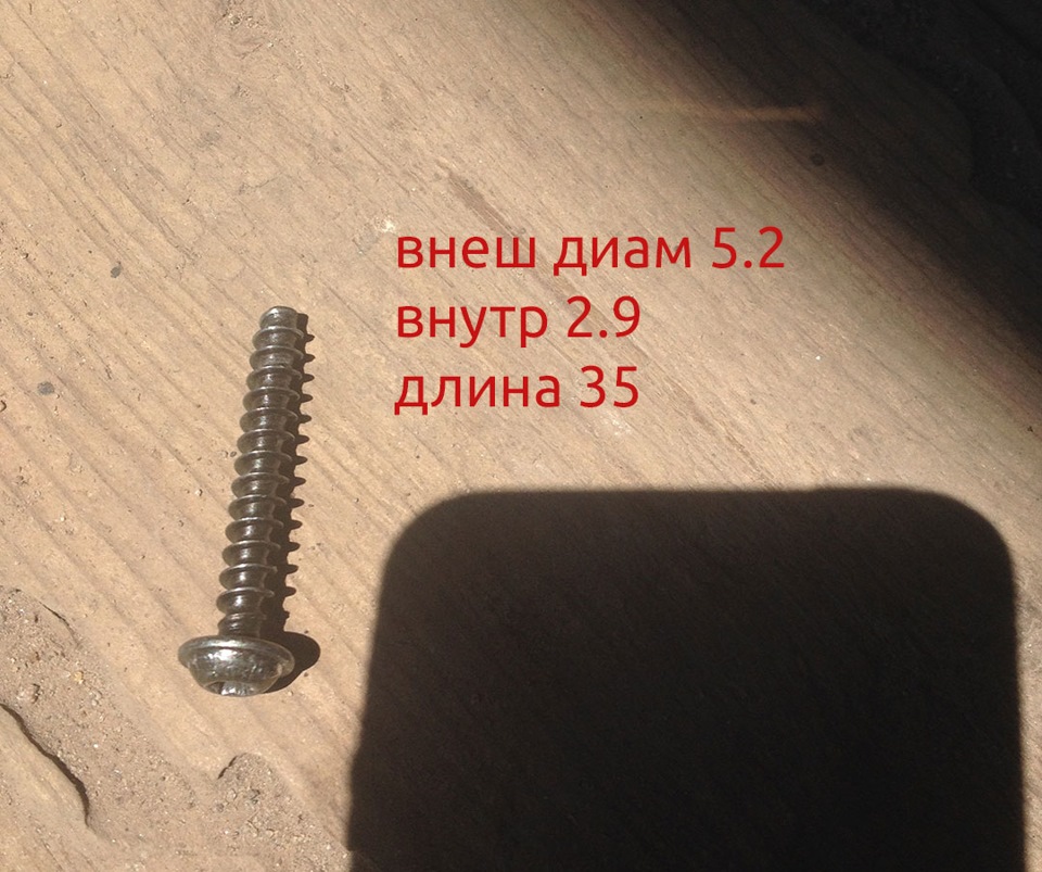 Побороли брязкіт у пасажирських дверях 5