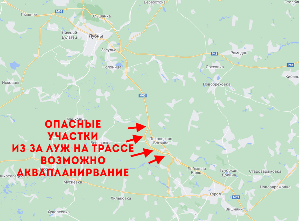 Поїздка до Києва 1