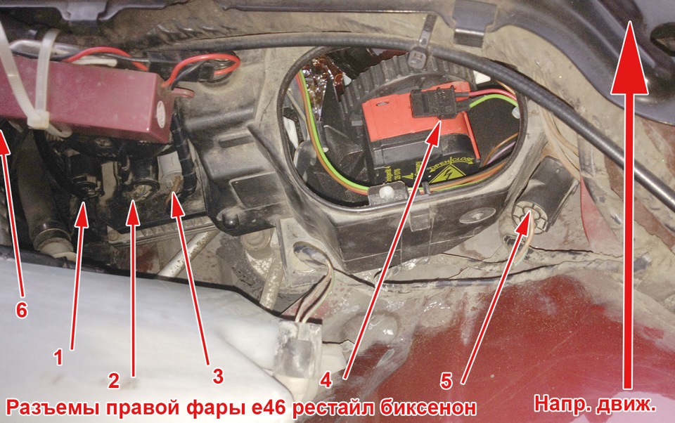 Права фара (частина 2) 2