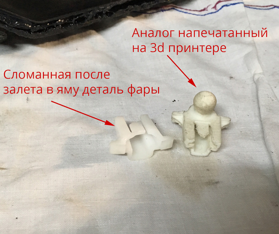Ремонт кріплення коректора рестайлінгової біксенонової фари 5