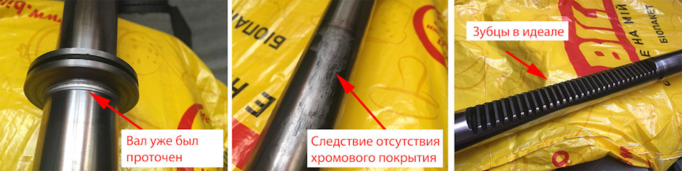 Ремонт рульової рейки E46 та новий насос ГУР 1
