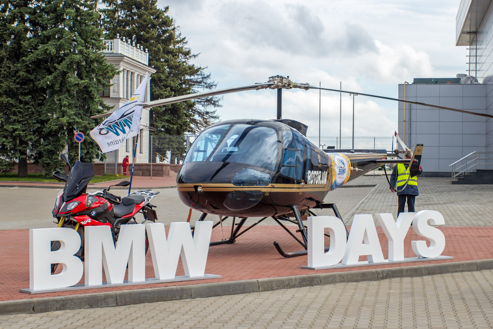 З'їздили до Харкова на bmwdays 1
