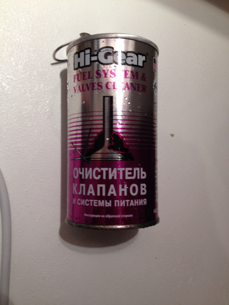 Залив присадку в паливо для очищення паливної системи Hi-Gear (USA) 1