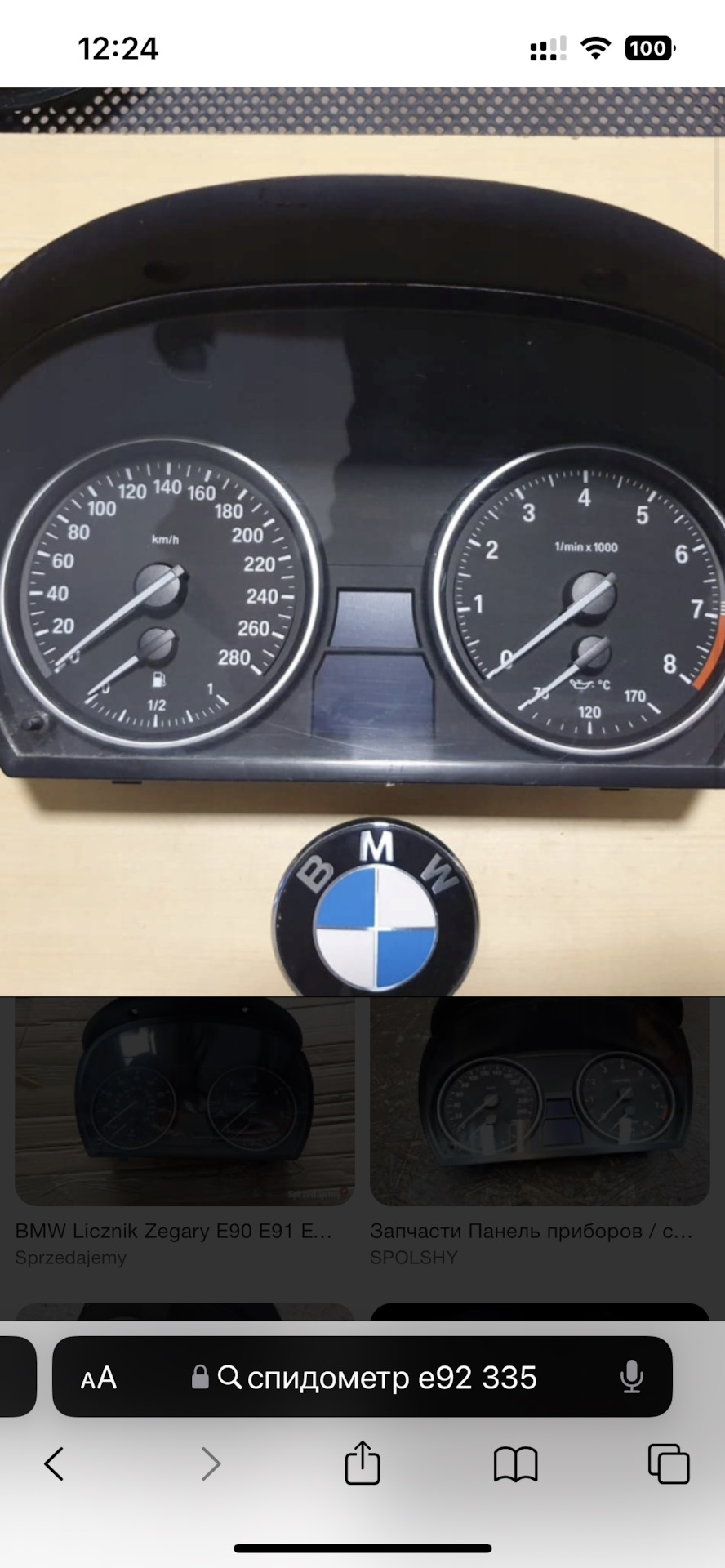 Спідометр e92 335i 3