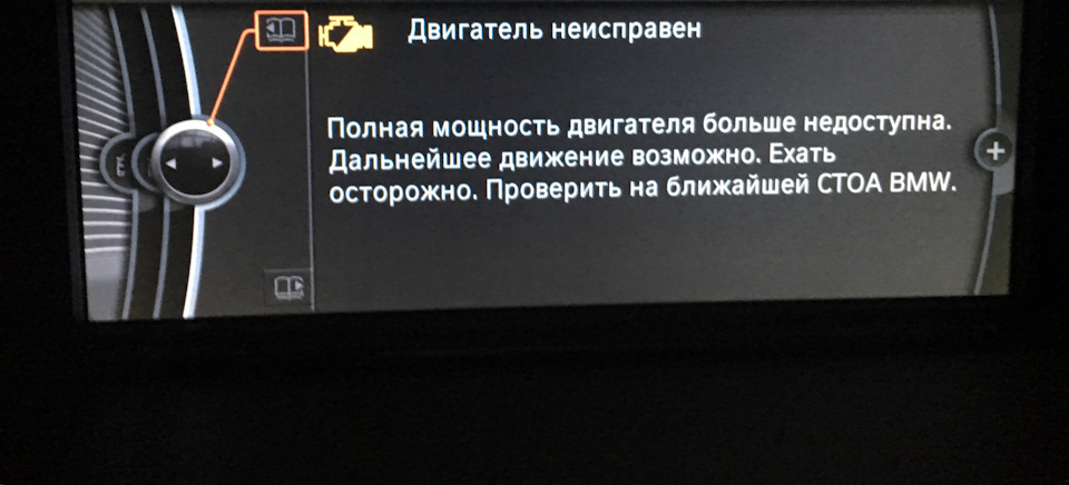 Часткова перемога і щось знову не так (Мотор) 1