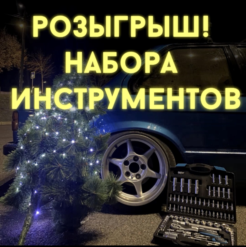 ДАРЮ НАБІР ІНСТРУМЕНТУ 1