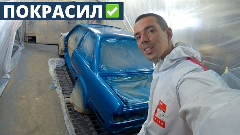 ПОКРАСИВ! Новий колір Long Beach blue-met. ВІДГУК про MOBIHEL 1