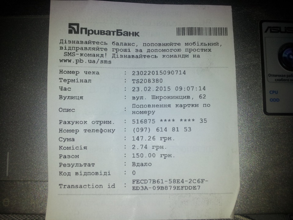 Увага шахрай! ДОНЧЕНКО ІЛЛЯ ОЛЕГОВИЧ розбиральник BMW 2