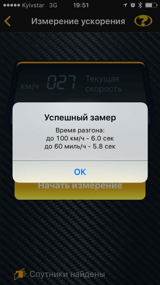 320d Stage2 0-100 km/h 1