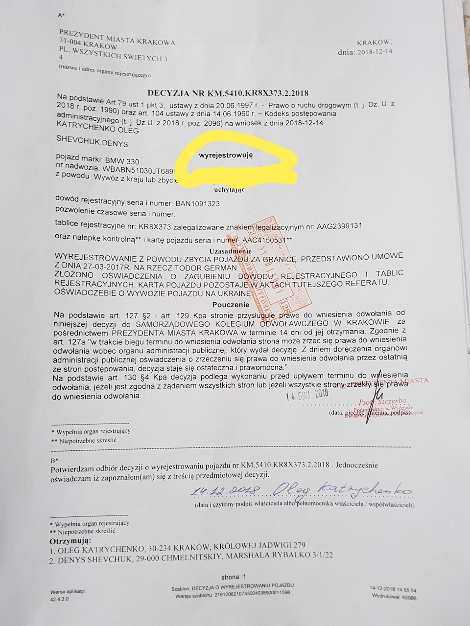 Розмитнення! Дешево? ні не чув! 2