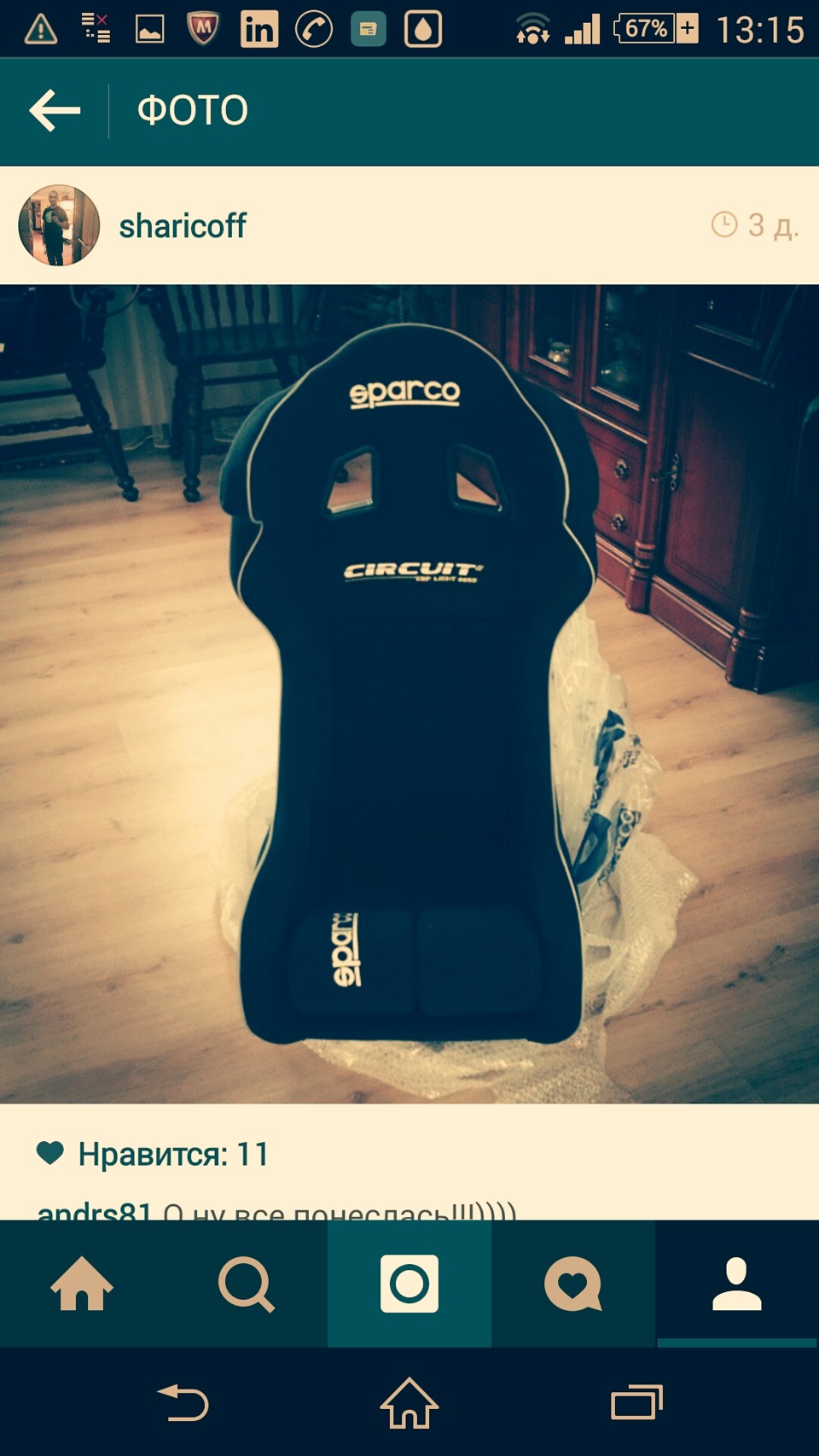 Ківш Sparco 1