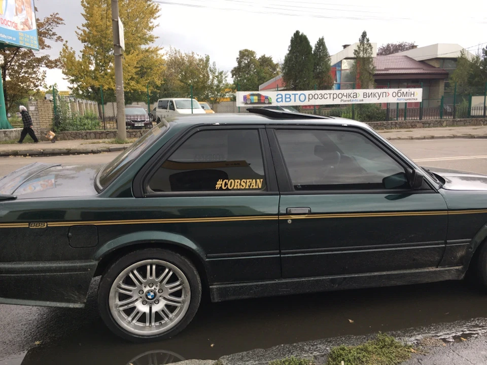 Купив диски е46 М3