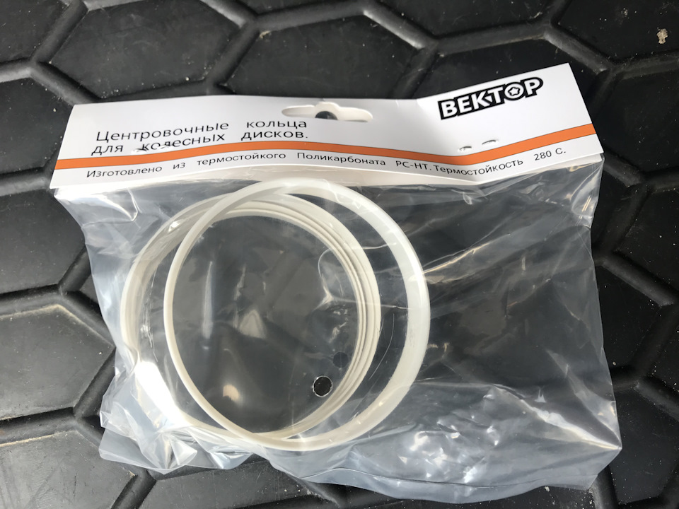 Центрувальні кільця для BBS RC 300 1
