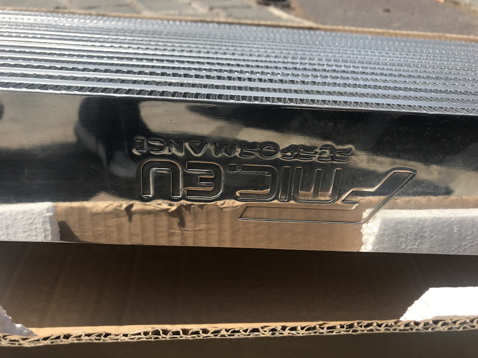 Покупка intercooler 2