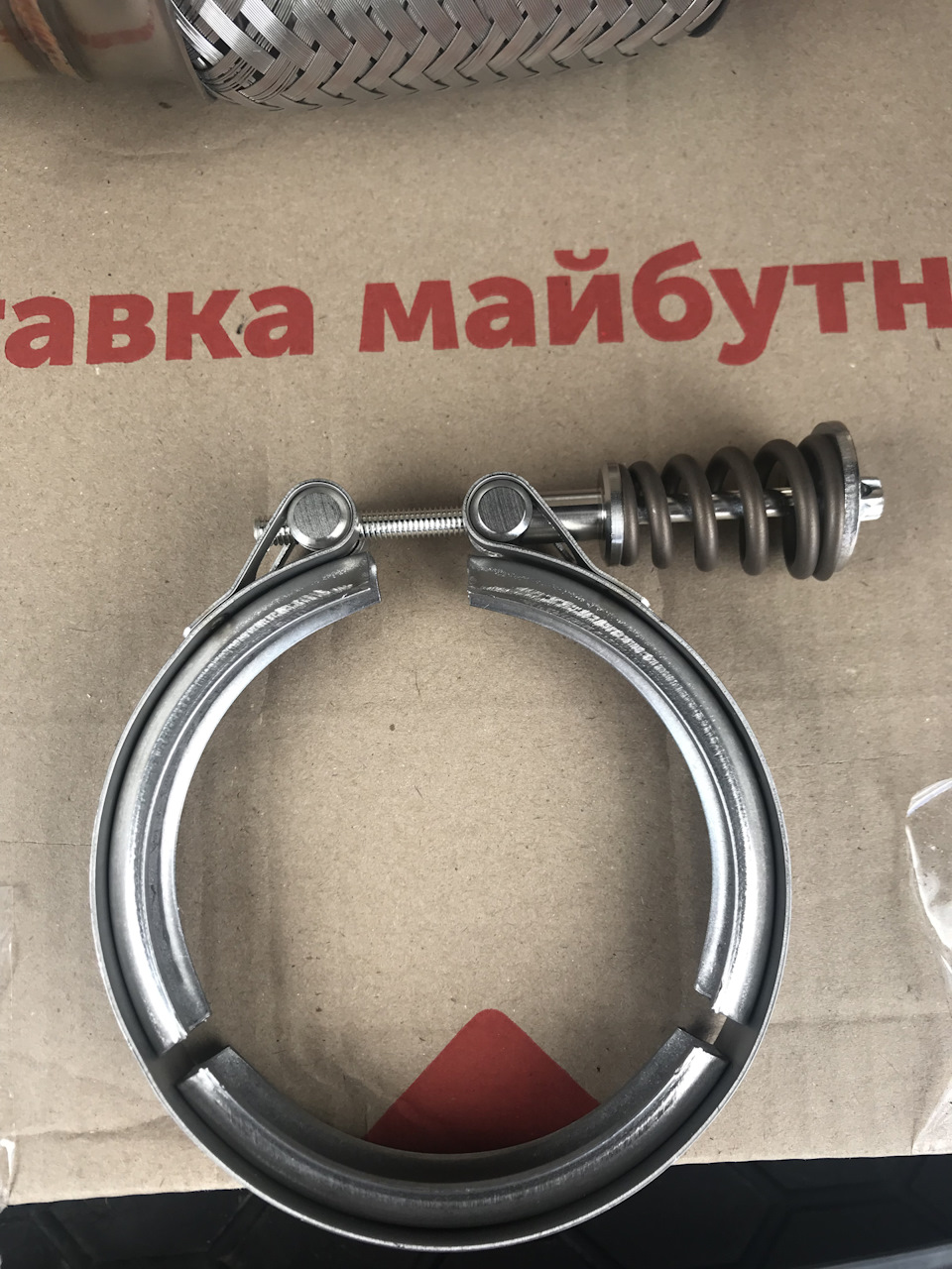 Хомут на downpipe 1